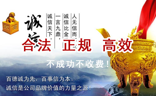 彭水追债公司