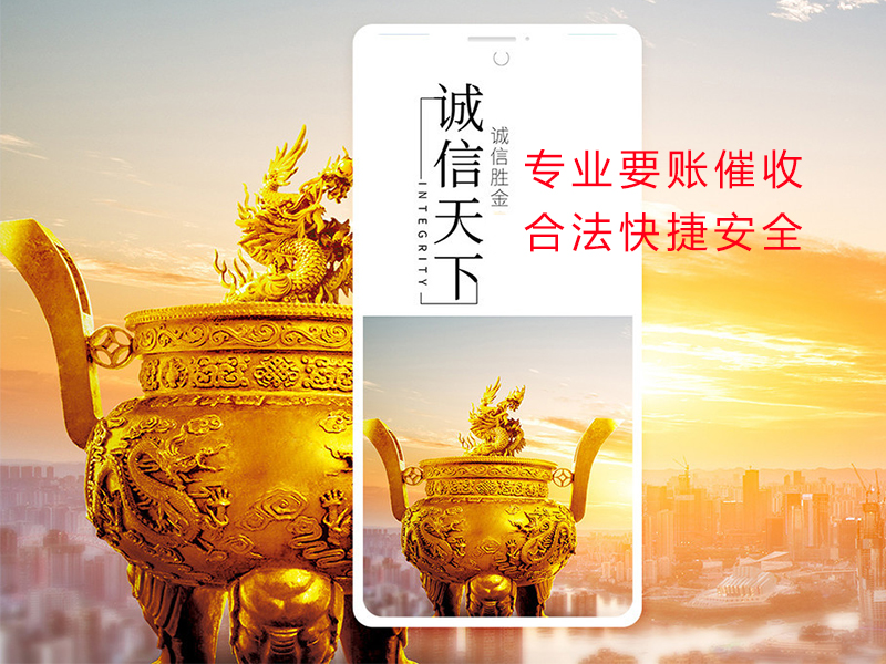彭水清欠公司